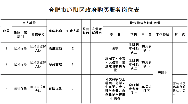 微信圖片_20180726142023.png