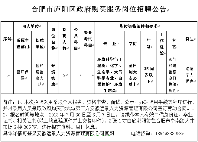 微信圖片_20180815152123.png