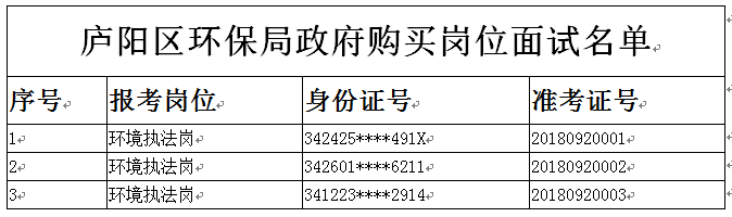20180920084047.png