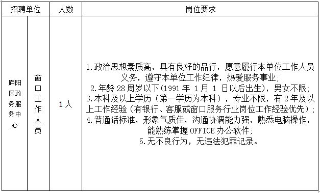 QQ0226104932.png