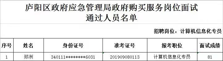 f7fbbed061d4f872eef18cd3139f1bc.png