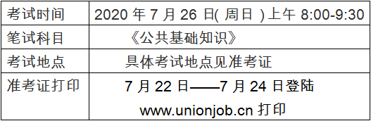 微信圖片_20200703111620.png