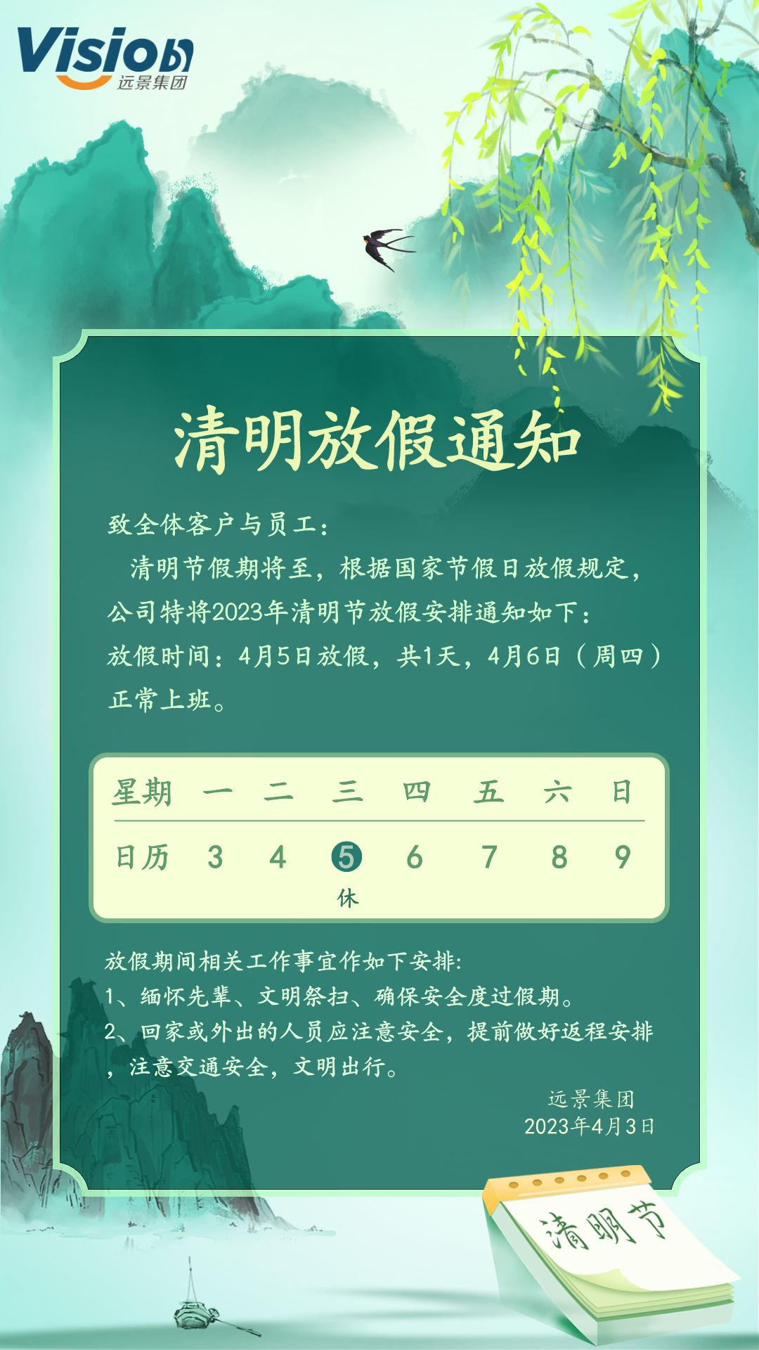 6eeddd1d4c5facbb8957bb3ef27b81d.png