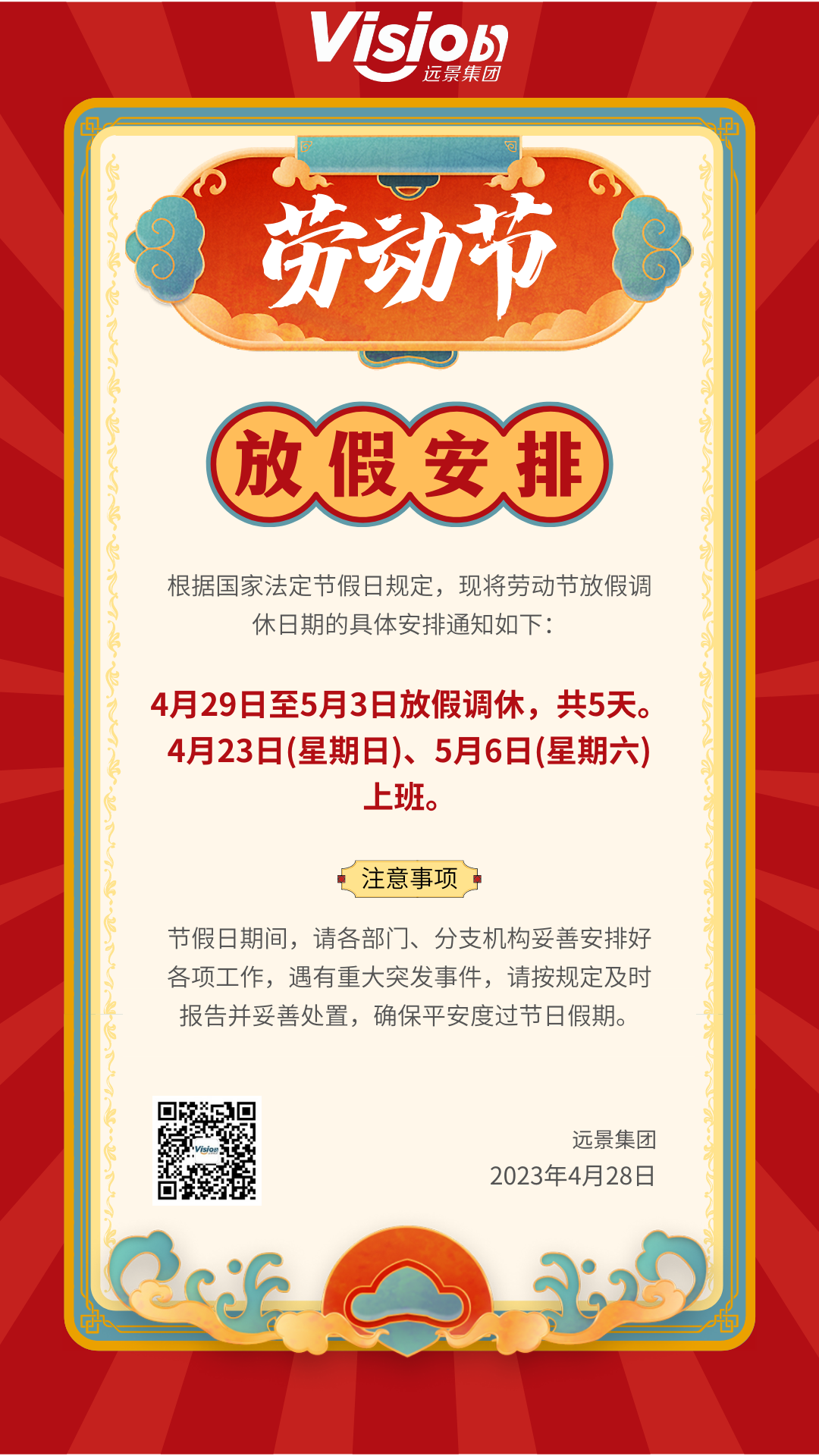 63fb6cb8d8d837230b8708b465d995a.png